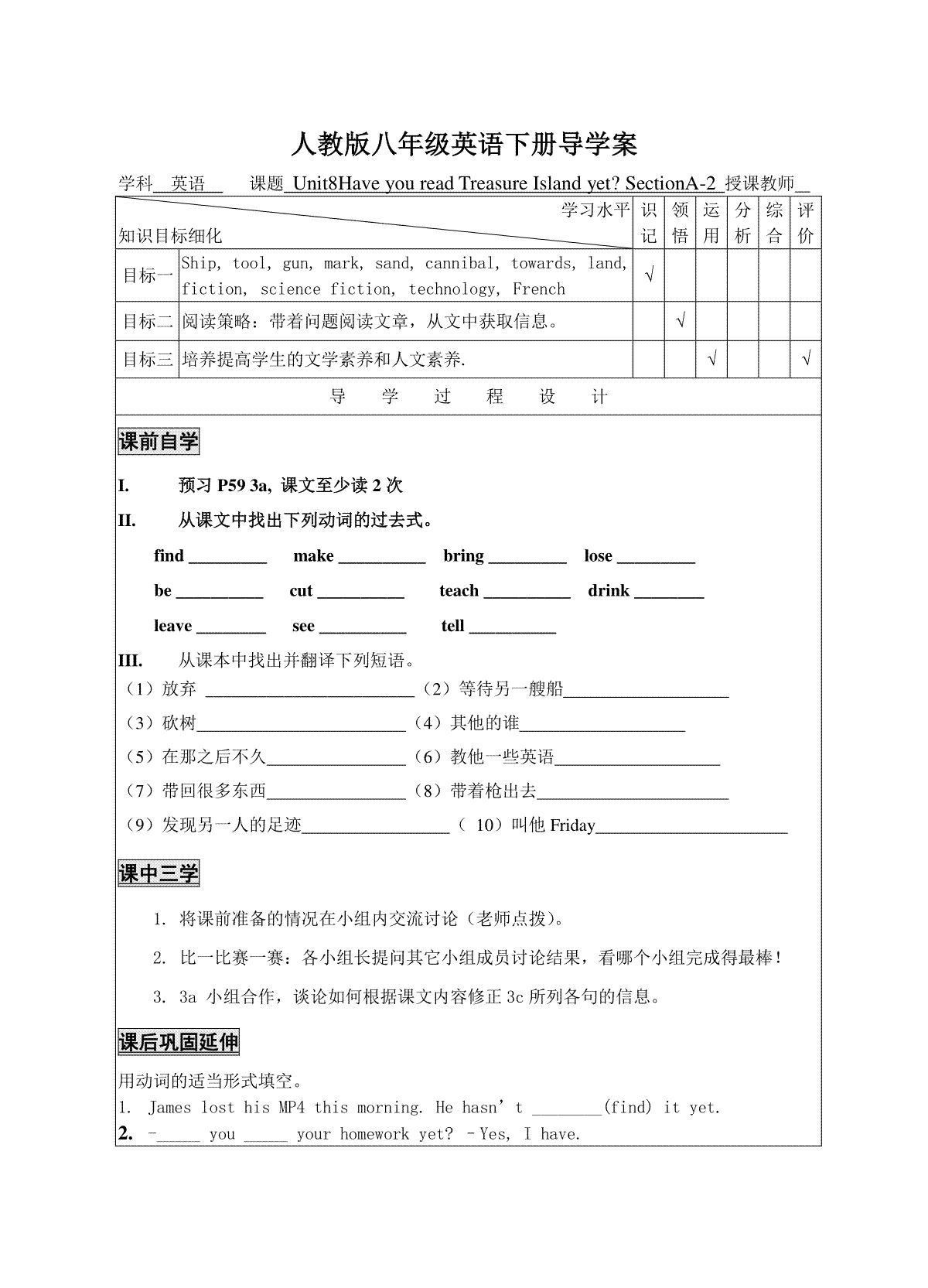 unit8-2导学案