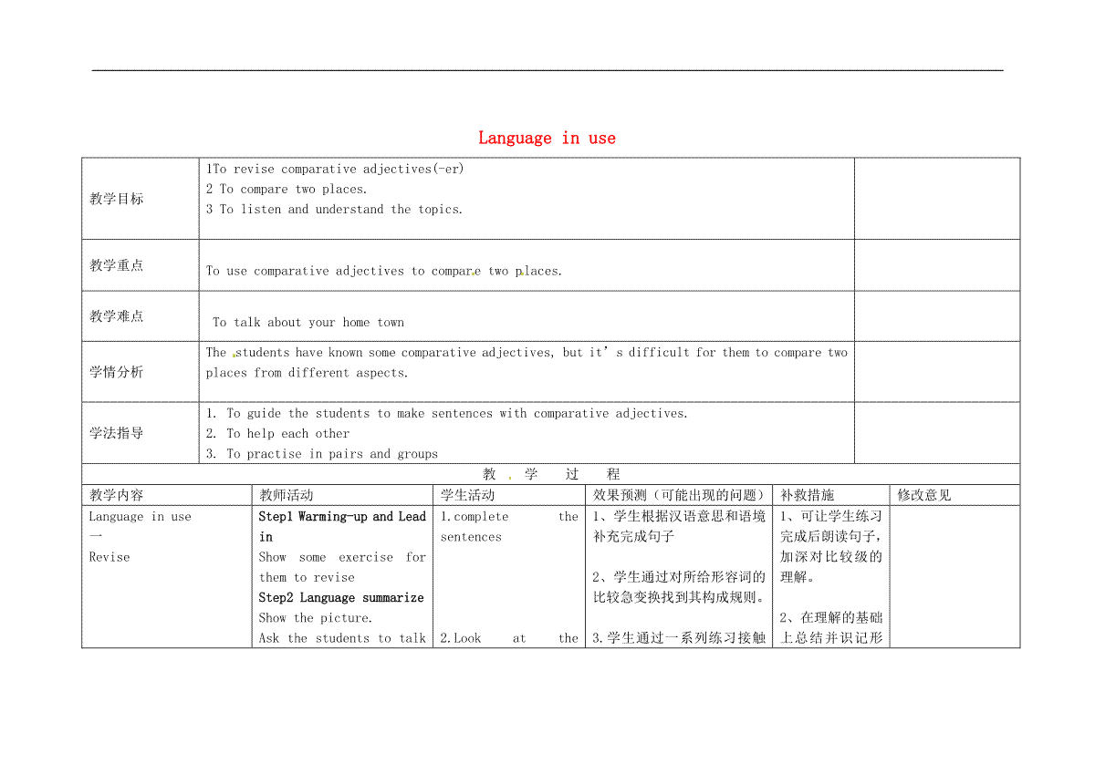 Module 2 Unit 3 Language in use教案