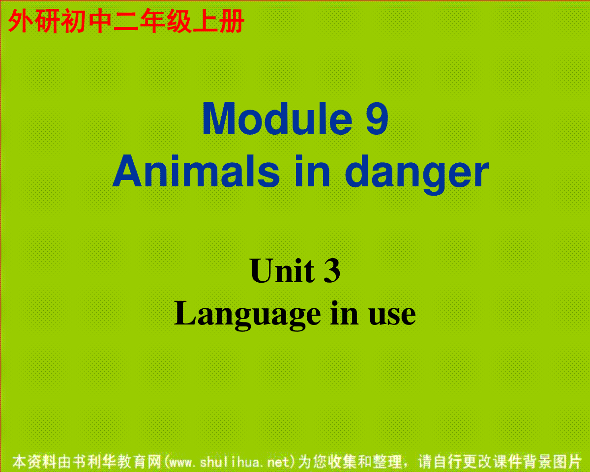 八年级英语上册 Module 9 Animals in danger Unit 3 Language