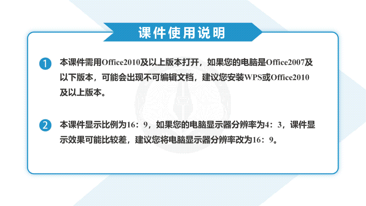 2024届新高三摸底联考数学课件