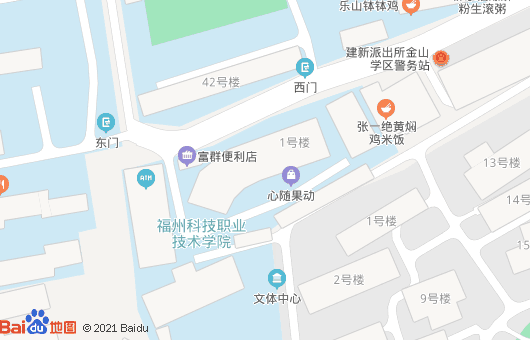 福州科技职业技术学院